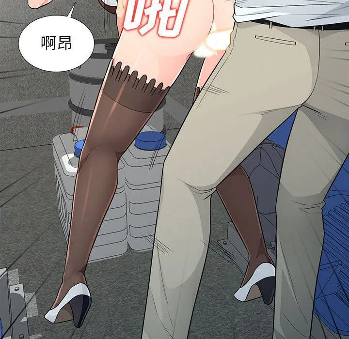 我的继母是寡妇 我的继母是寡妇：第25话