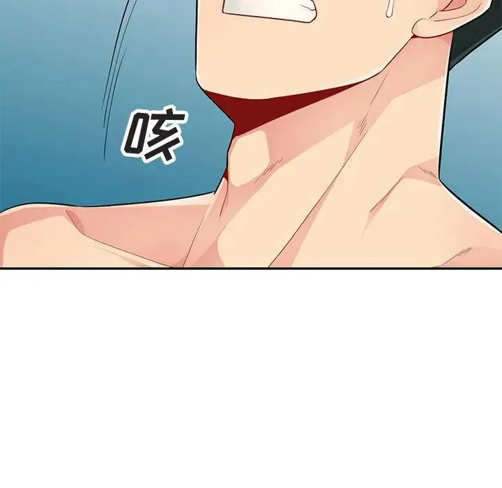我的继母是寡妇 第 44 话