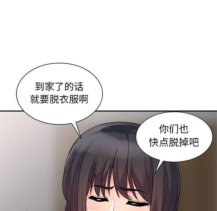 我的继母是寡妇 我的继母是寡妇：第21话