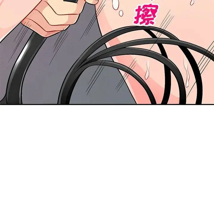 我的继母是寡妇 第 42 话