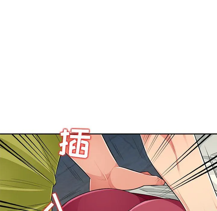 我的继母是寡妇 我的继母是寡妇：第11话