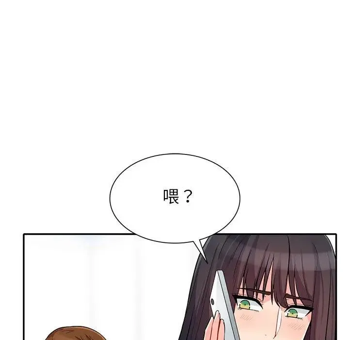 我的继母是寡妇 第 31 话