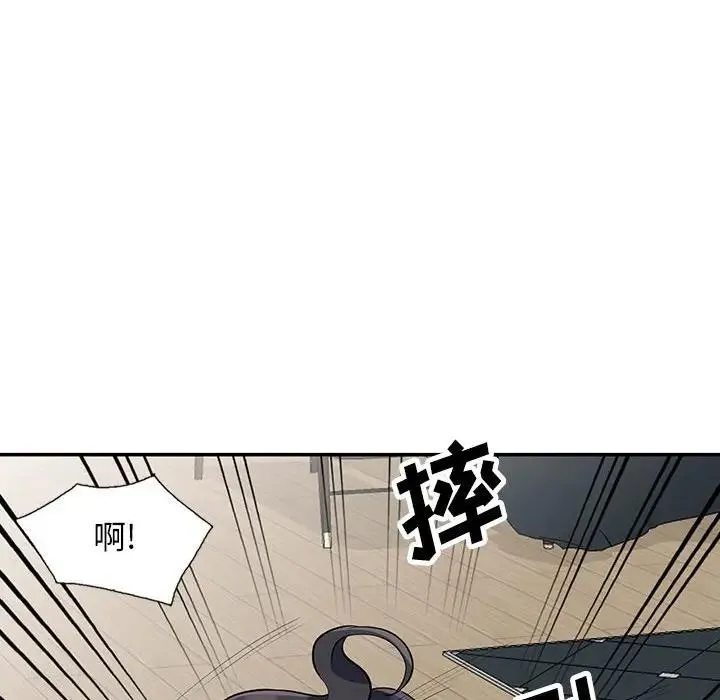 我的继母是寡妇 第 31 话