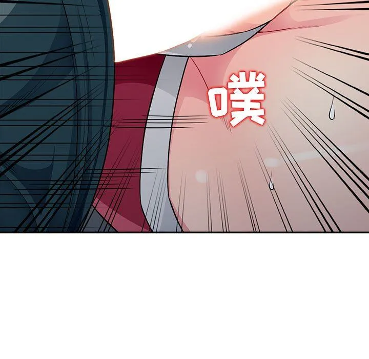 我的继母是寡妇 我的继母是寡妇：第11话