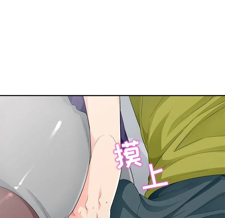 我的继母是寡妇 我的继母是寡妇：第25话
