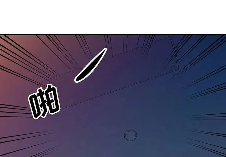 我的继母是寡妇 第 41 话