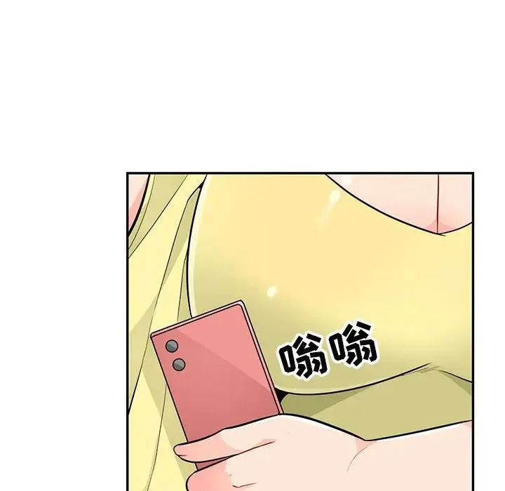 我的继母是寡妇 第 41 话