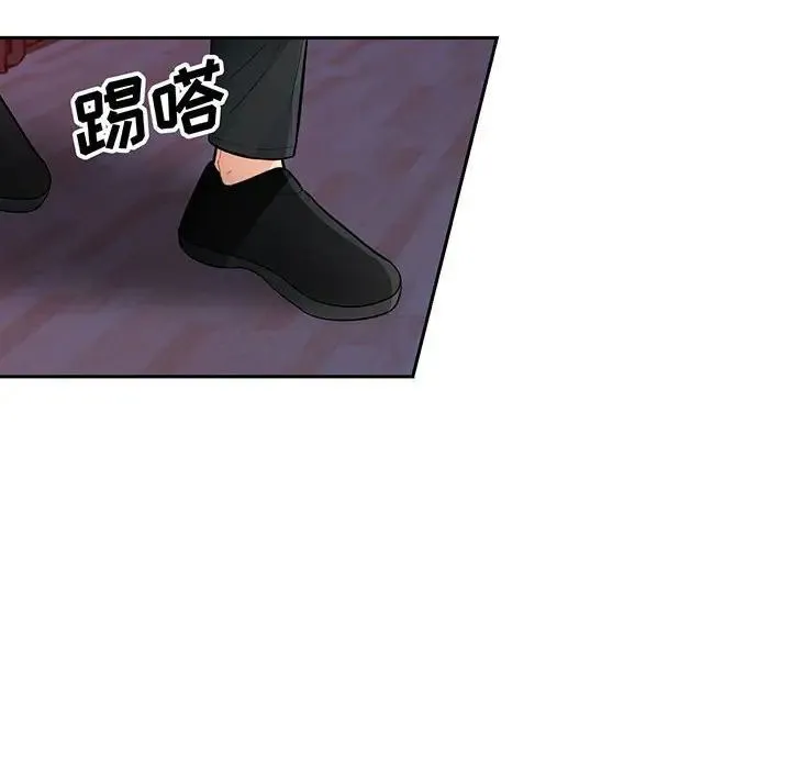 我的继母是寡妇 第 41 话
