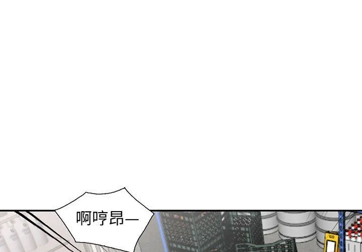 我的继母是寡妇 我的继母是寡妇：第25话