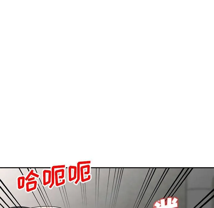 我的继母是寡妇 我的继母是寡妇：第25话
