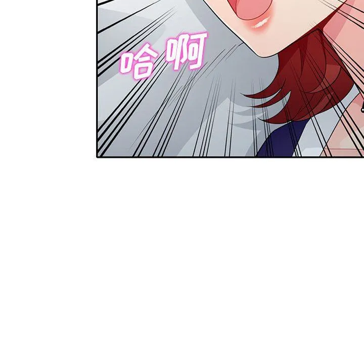 我的继母是寡妇 我的继母是寡妇：第25话