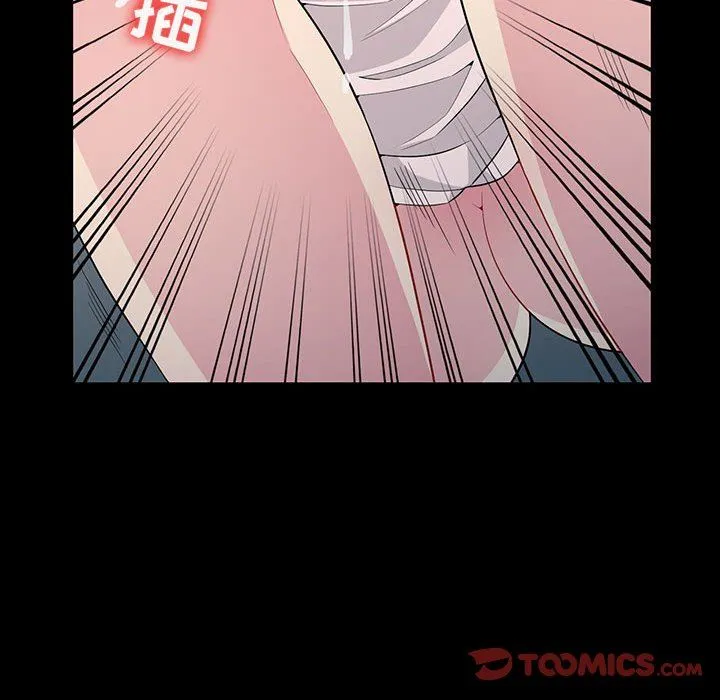 我的继母是寡妇 我的继母是寡妇：第3话