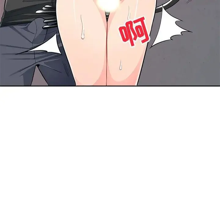 我的继母是寡妇 第 41 话