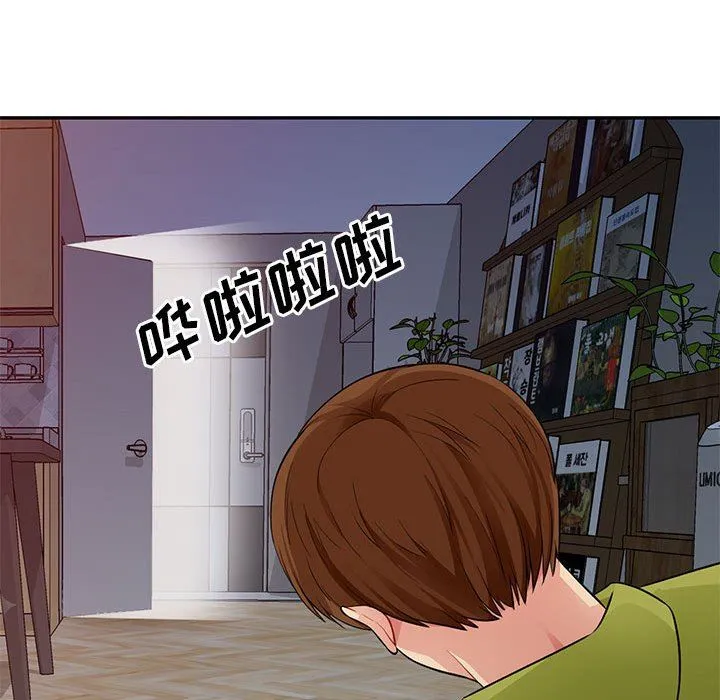 我的继母是寡妇 我的继母是寡妇：第11话