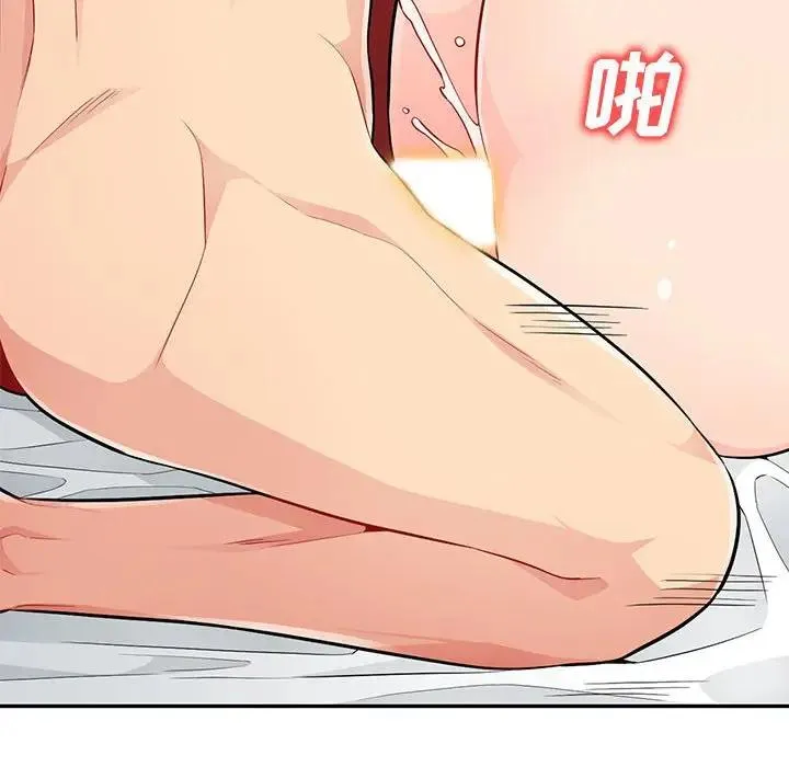 我的继母是寡妇 第 44 话