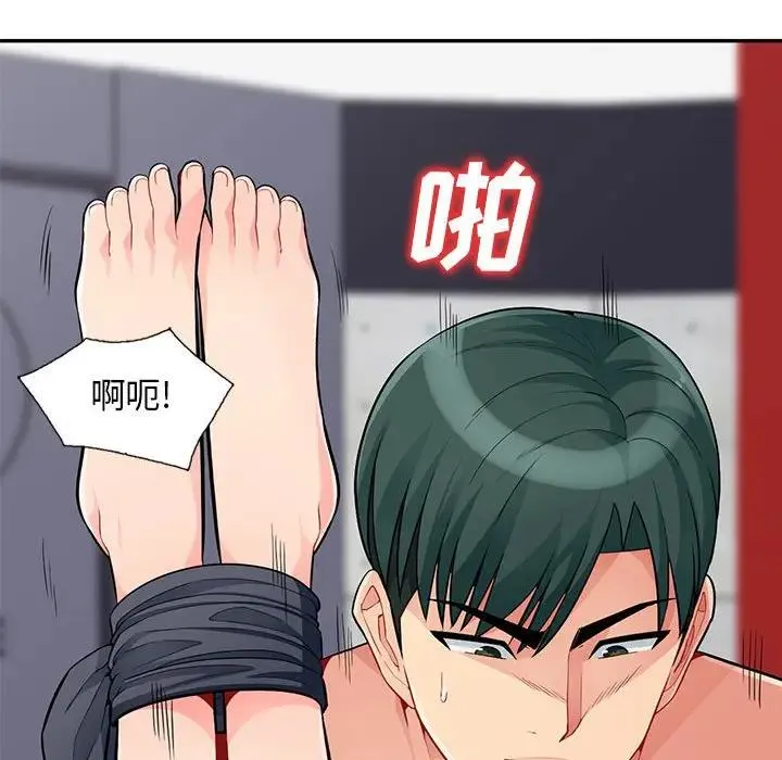 我的继母是寡妇 第 44 话