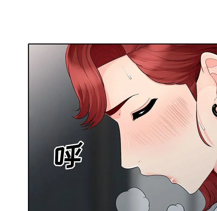 我的继母是寡妇 我的继母是寡妇：第25话