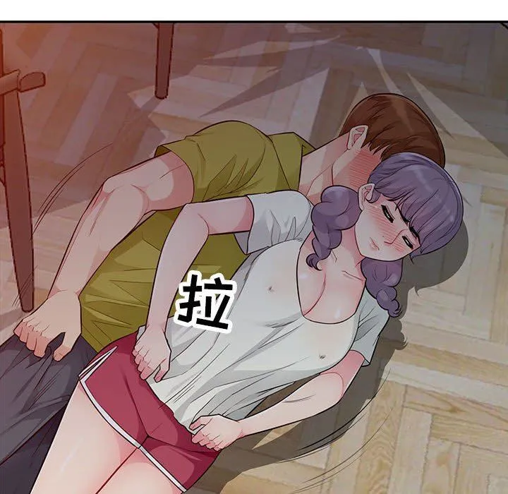 我的继母是寡妇 我的继母是寡妇：第11话