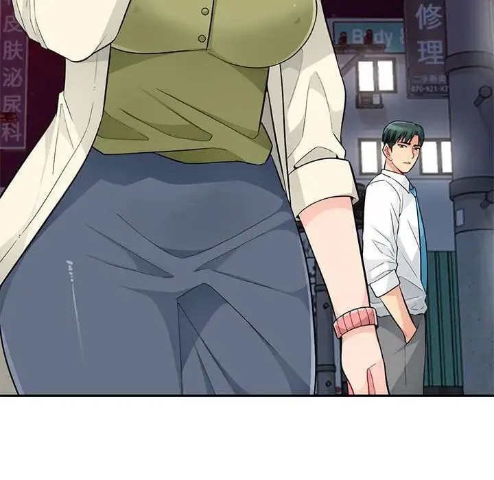 我的继母是寡妇 第 42 话