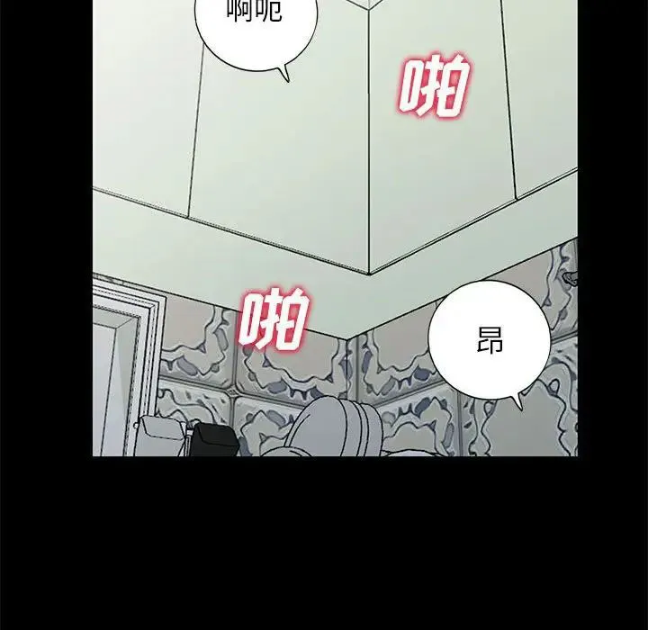 我的继母是寡妇 第 39 话