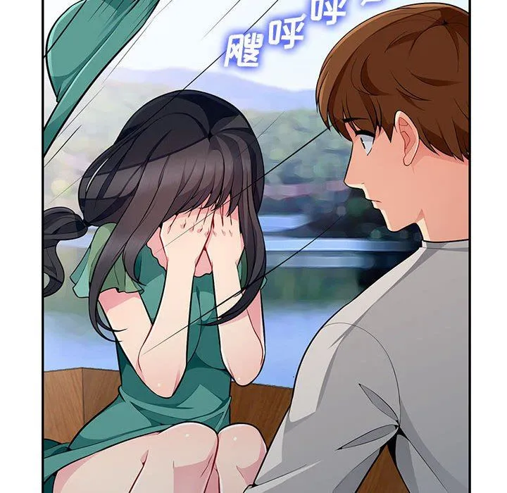我的继母是寡妇 我的继母是寡妇：第3话