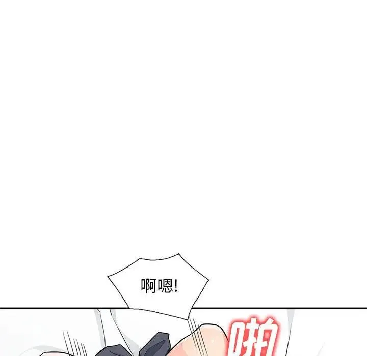 我的继母是寡妇 第 44 话