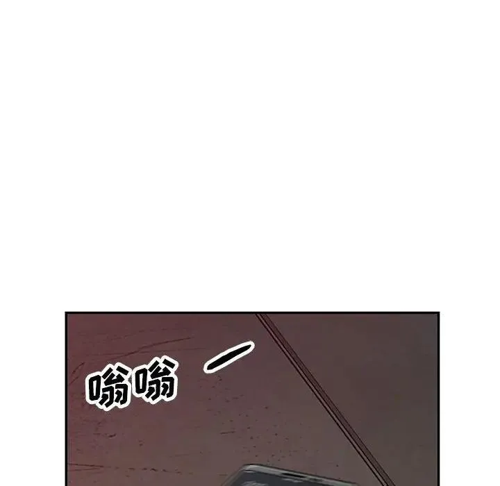 我的继母是寡妇 第 43 话