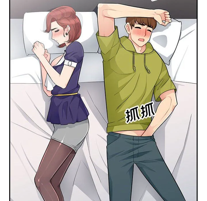 我的继母是寡妇 我的继母是寡妇：第25话