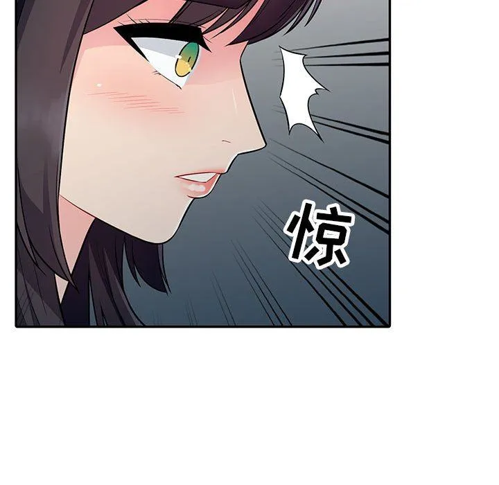我的继母是寡妇 我的继母是寡妇：第8话