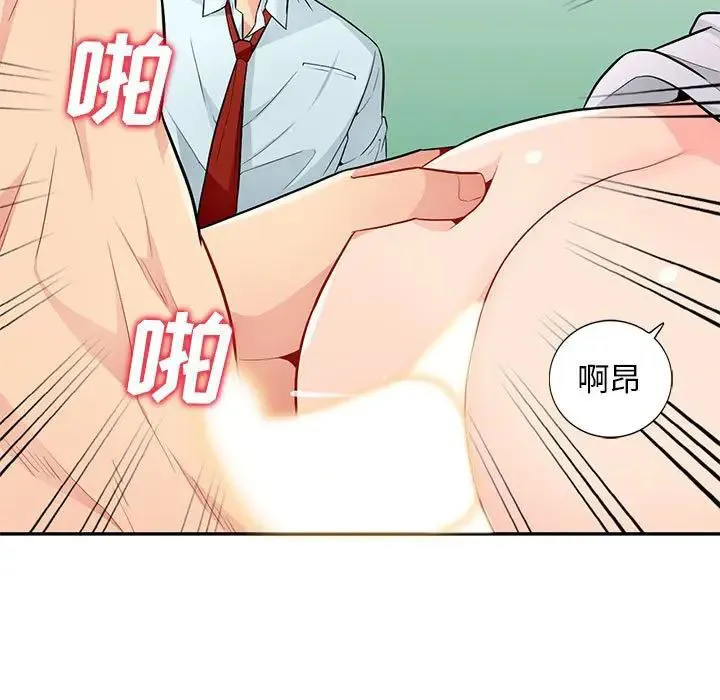 我的继母是寡妇 第 40 话