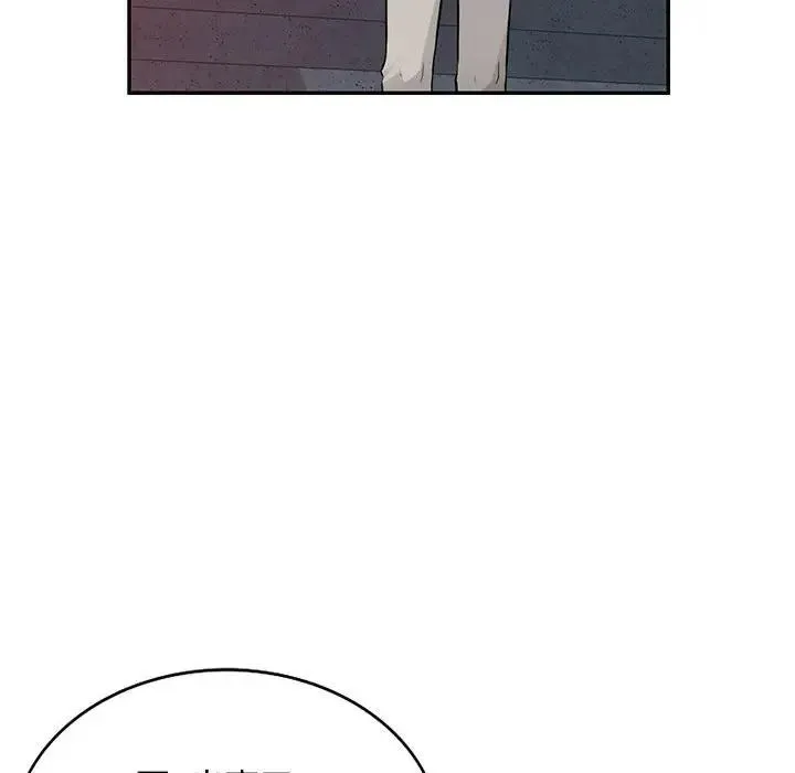 我的继母是寡妇 第 44 话