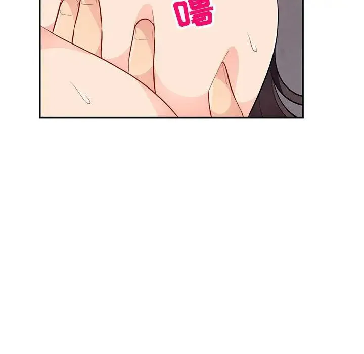 我的继母是寡妇 第 42 话