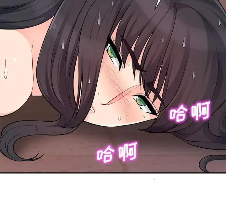 我的继母是寡妇 第 44 话
