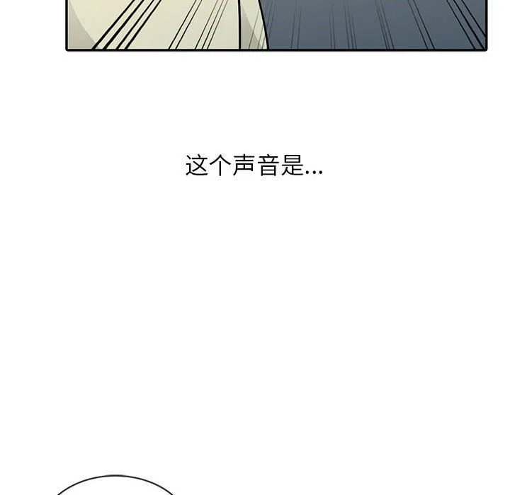 我的继母是寡妇 我的继母是寡妇：第2话