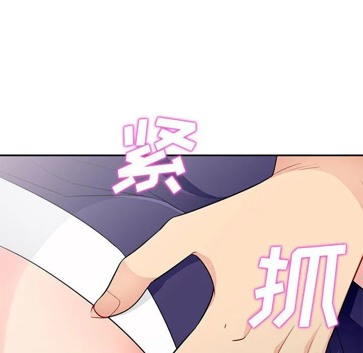 我的继母是寡妇 我的继母是寡妇：第25话