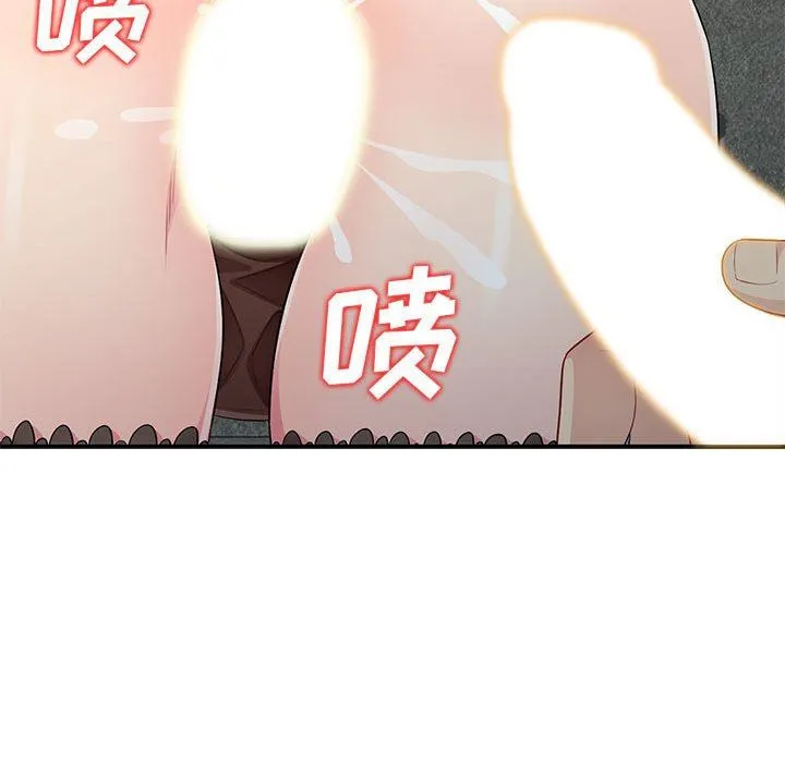 我的继母是寡妇 我的继母是寡妇：第25话