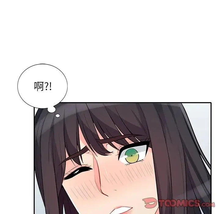 我的继母是寡妇 第 31 话