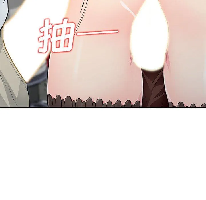 我的继母是寡妇 我的继母是寡妇：第25话