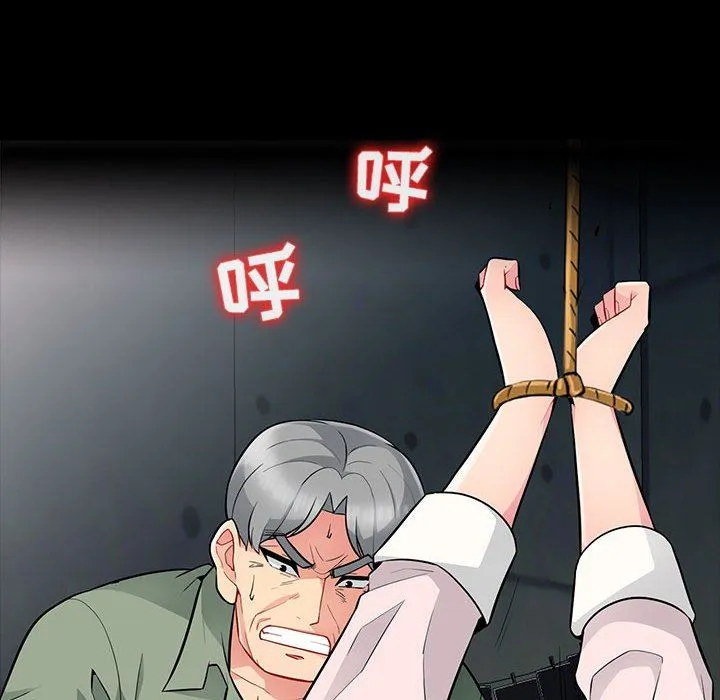 我的继母是寡妇 我的继母是寡妇：第3话