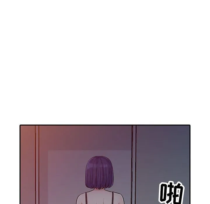 我的继母是寡妇 我的继母是寡妇：第11话
