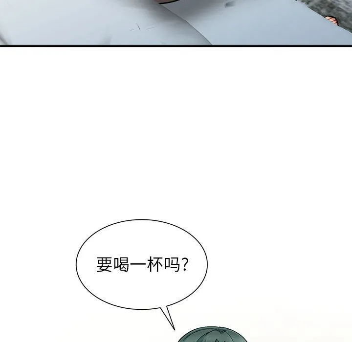 我的继母是寡妇 我的继母是寡妇：第2话