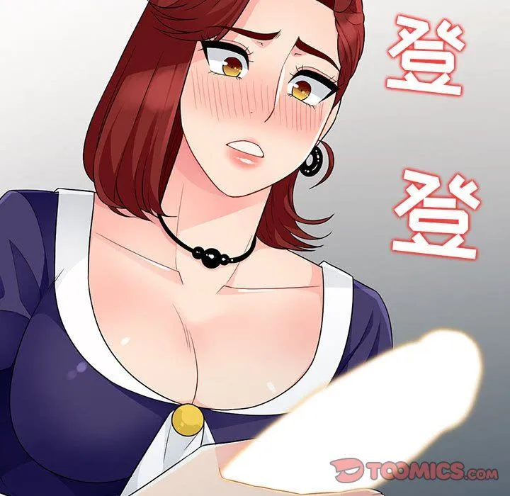 我的继母是寡妇 我的继母是寡妇：第25话