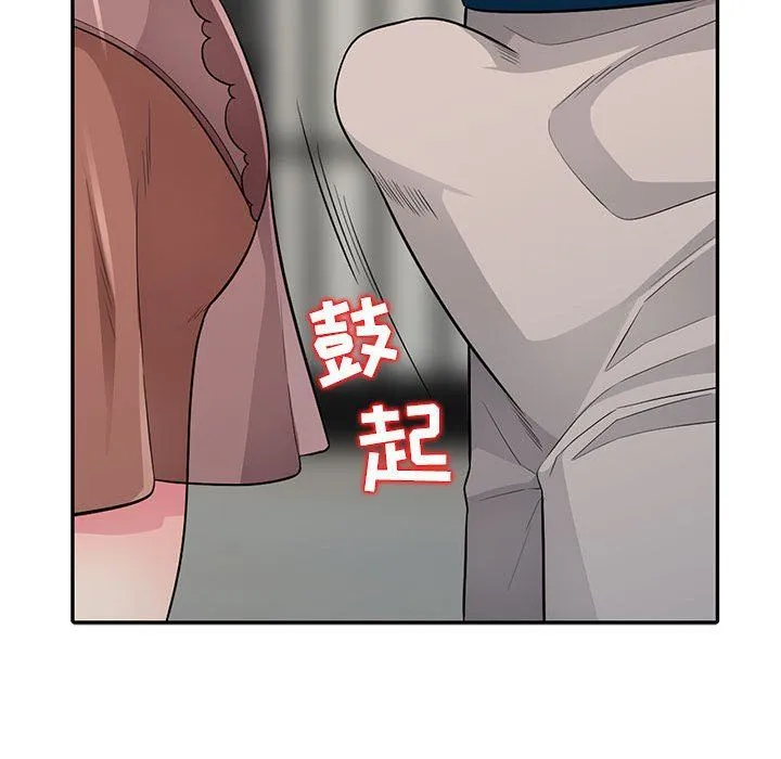 我的继母是寡妇 我的继母是寡妇：第11话
