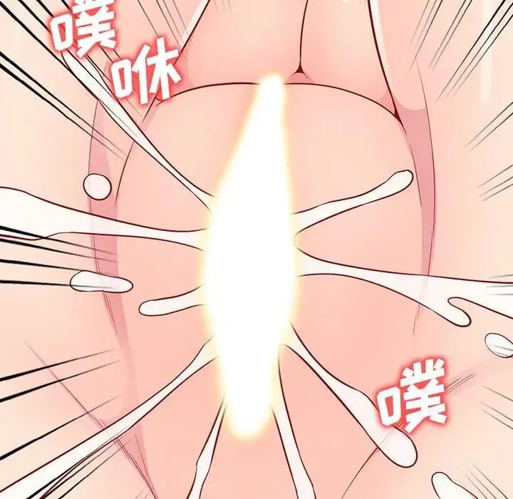 我的继母是寡妇 第 44 话