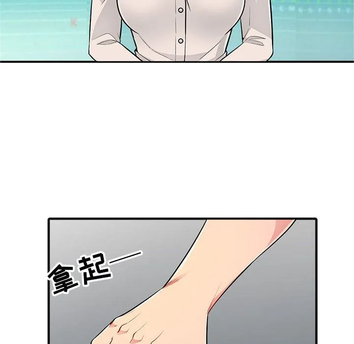 我的继母是寡妇 我的继母是寡妇：第2话