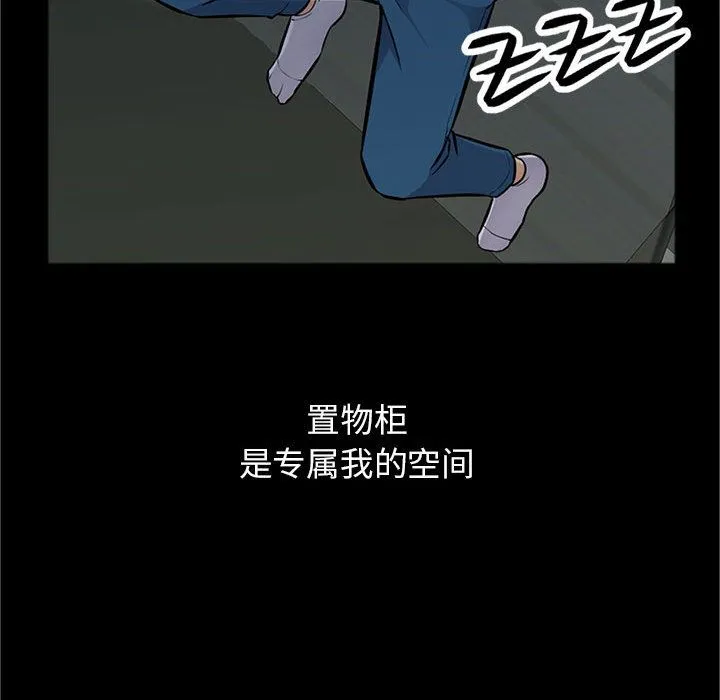 我的继母是寡妇 我的继母是寡妇：第2话