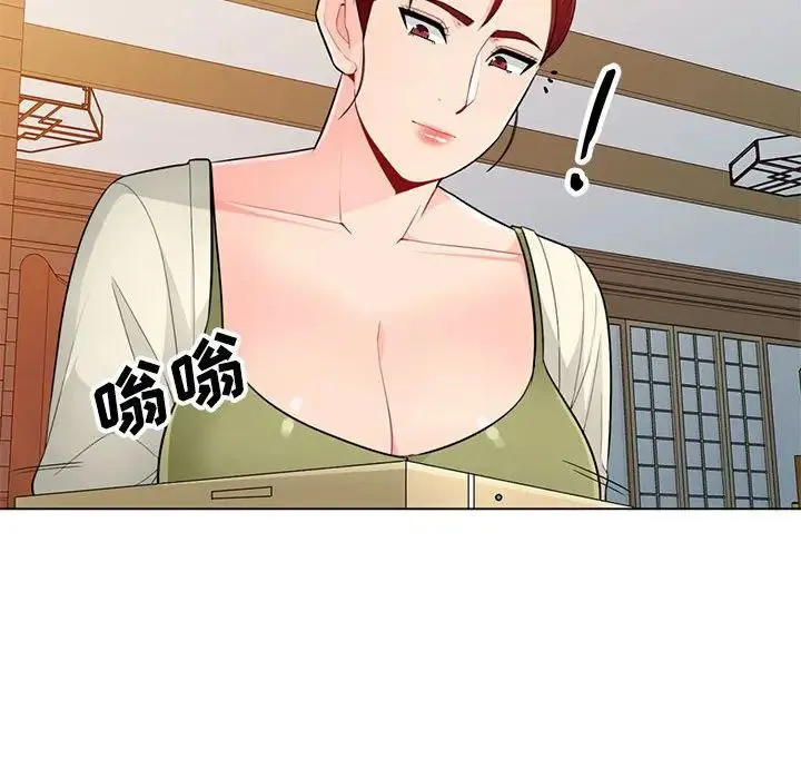 我的继母是寡妇 第 41 话