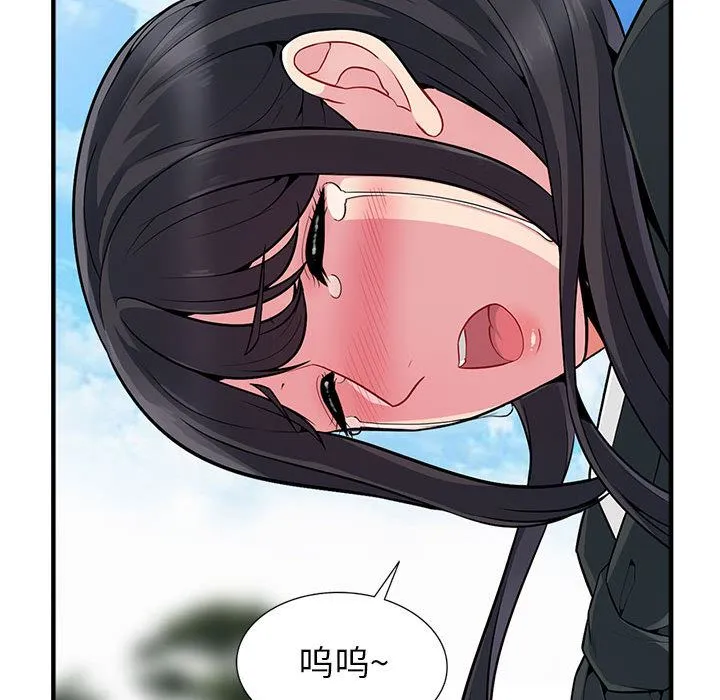 我的继母是寡妇 我的继母是寡妇：第2话