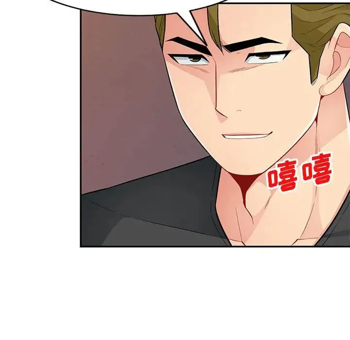我的继母是寡妇 第 41 话