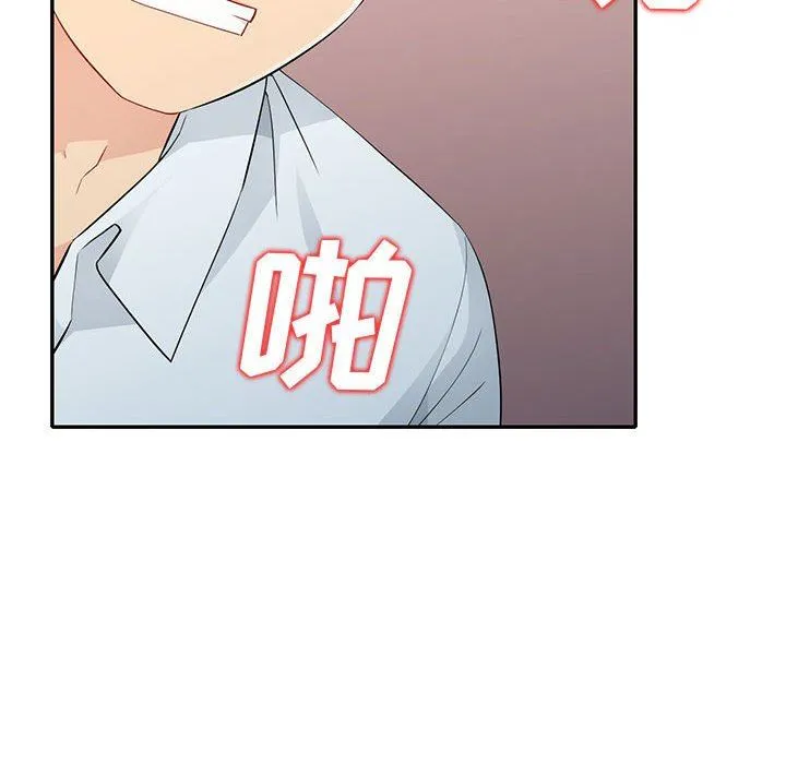 我的继母是寡妇 我的继母是寡妇：第25话